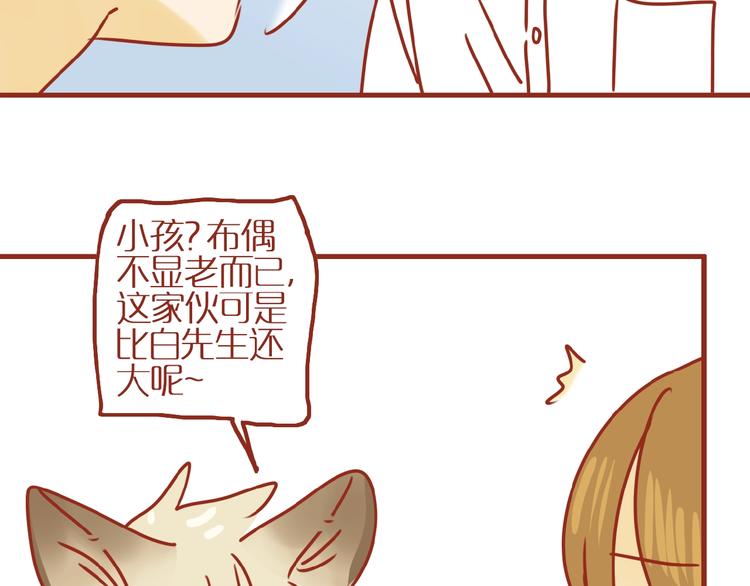第18话 完结篇变成更好的自己8