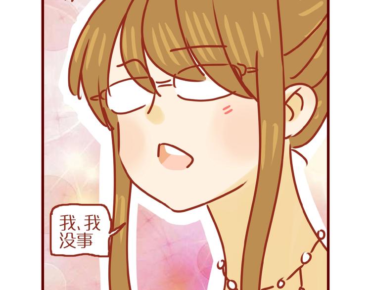 第16话 变身！155