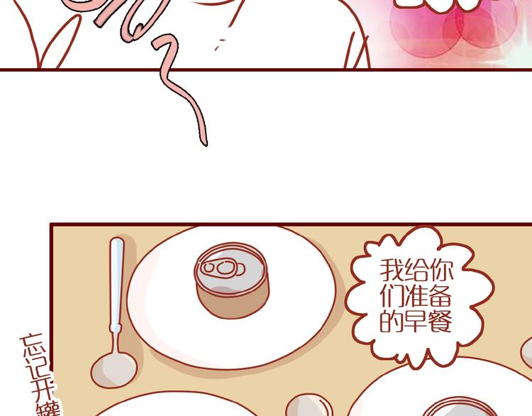 第17话 这猫不得了6