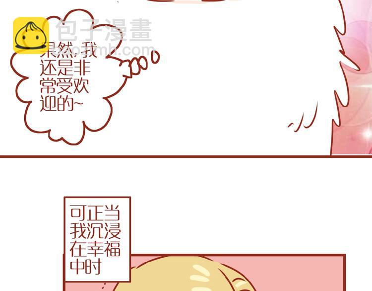 第18话 完结篇变成更好的自己34