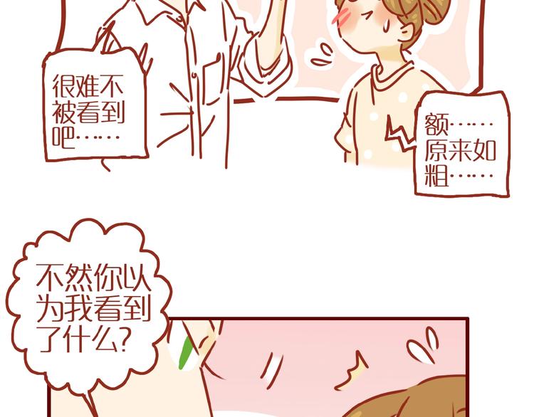 番外  怕水的猫咪43