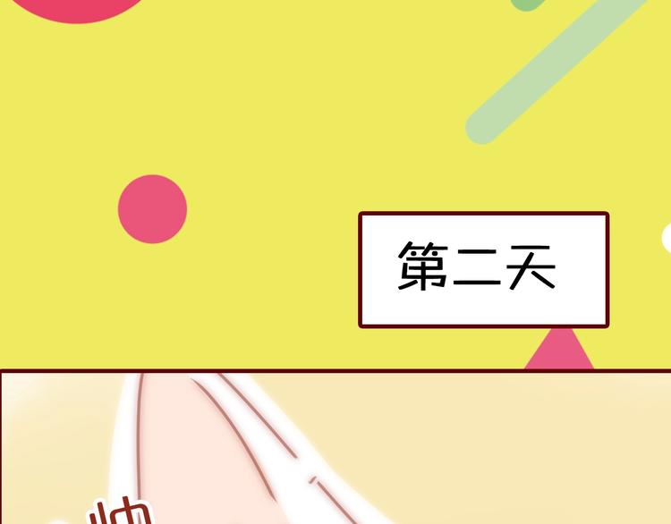 序章  猫咪美妆天团，驾到！18