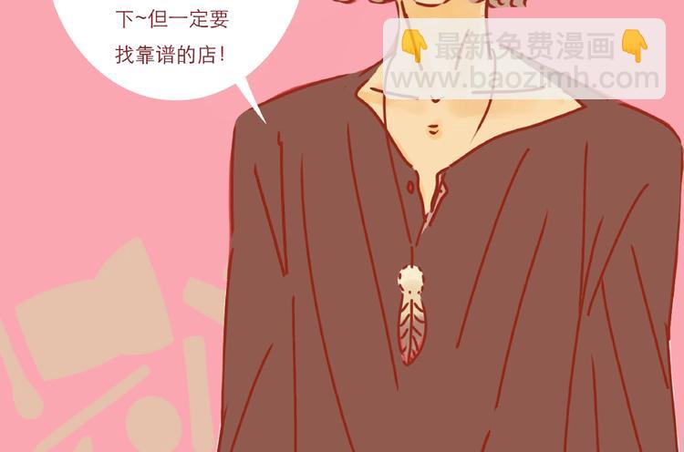 第12话 机智应对美发老师91