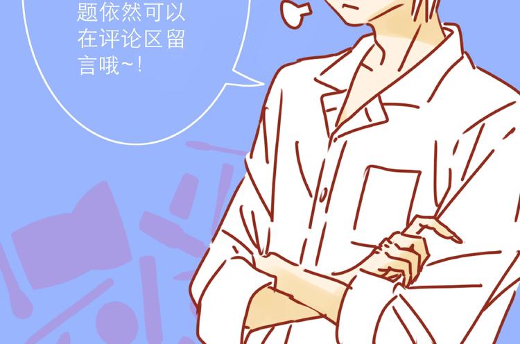 第7话 头发护理难题99