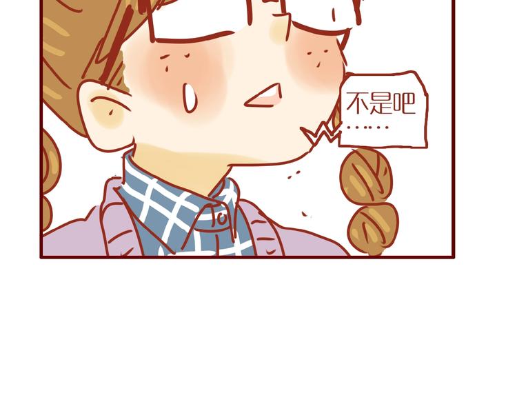 第4话 猫男教你洗脸啦！62