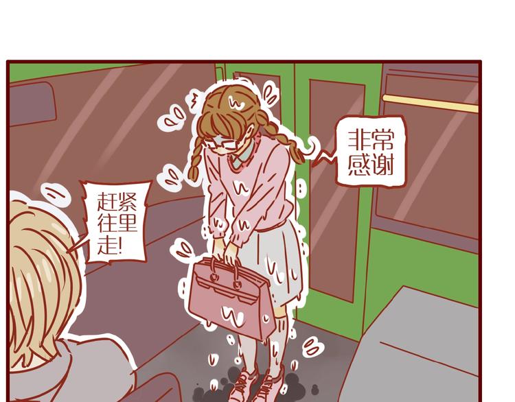 第1话  我不想做工具人49