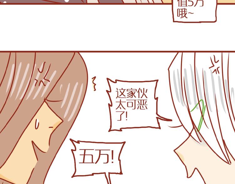 第18话 完结篇变成更好的自己76