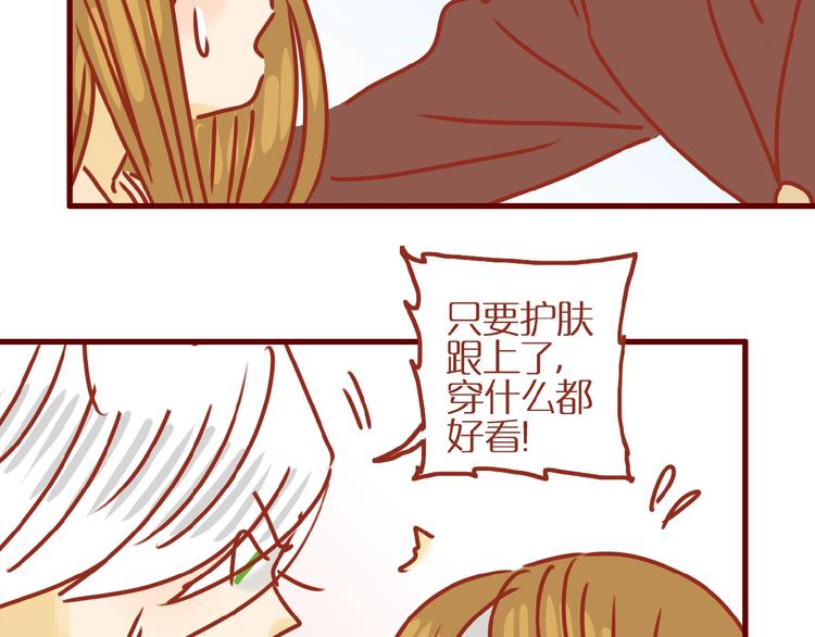 第16话 变身！24