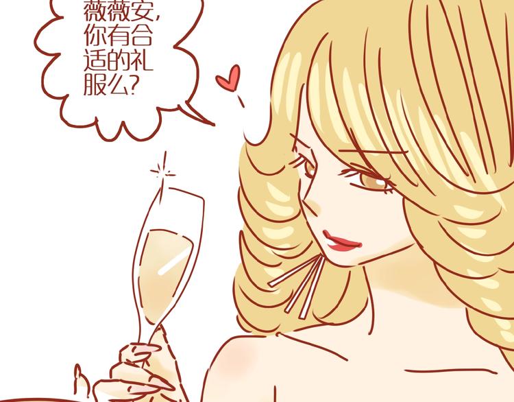 第15话 节食！减肥！45