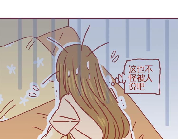 第15话 节食！减肥！37