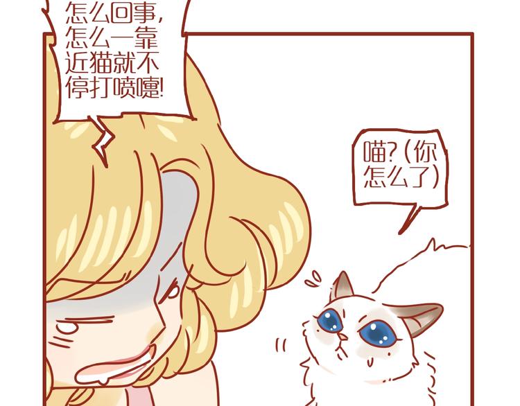 第18话 完结篇变成更好的自己36