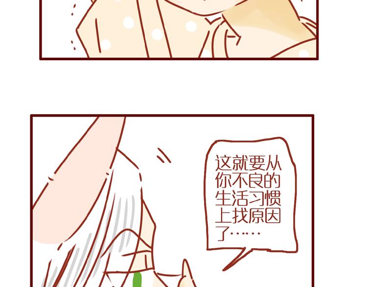 番外  怕水的猫咪51