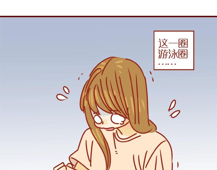 第15话 节食！减肥！34