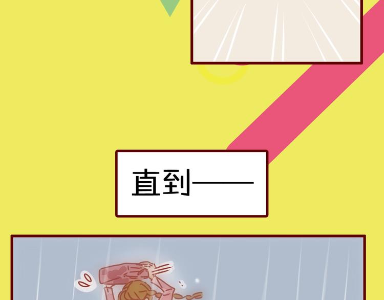 序章  猫咪美妆天团，驾到！13