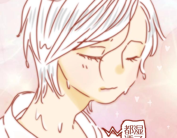 番外  怕水的猫咪26