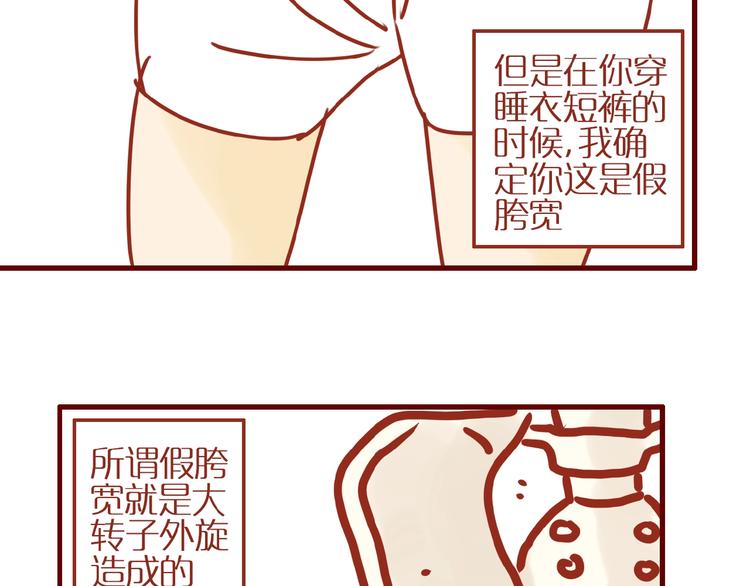 第16话 变身！62