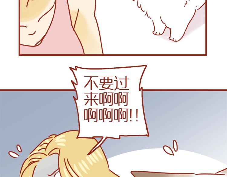 第18话 完结篇变成更好的自己37