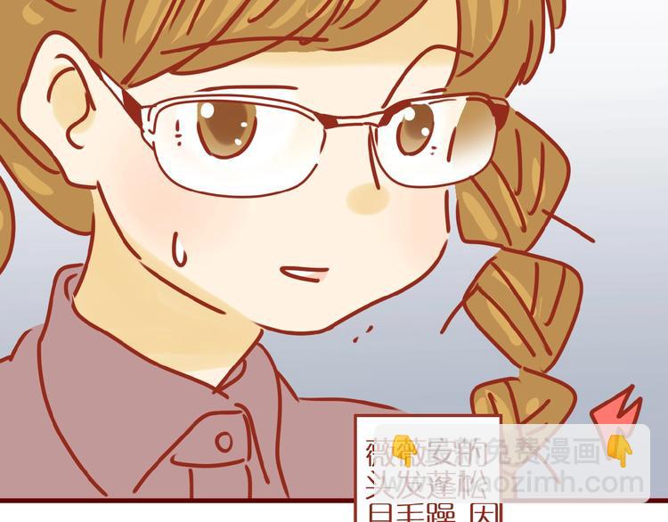 第7话 头发护理难题54