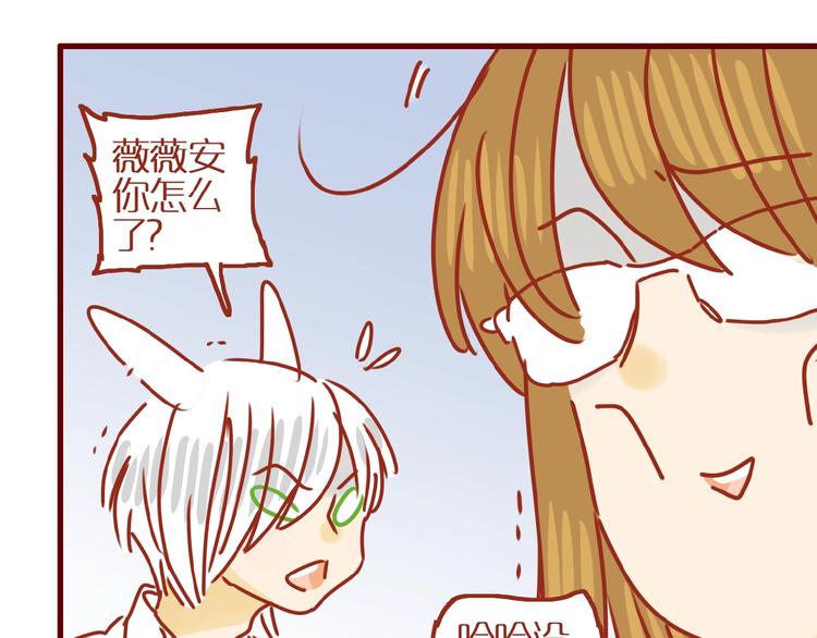 第15话 节食！减肥！94