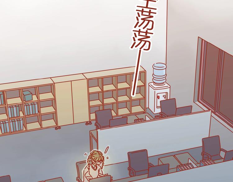 第1话  我不想做工具人35
