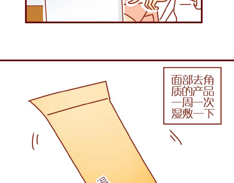 第14话  又有新猫啦！13