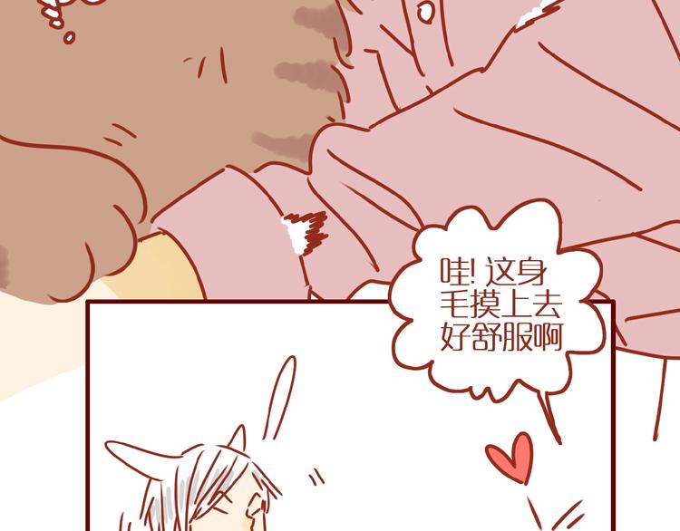 第8话 新猫旧猫33