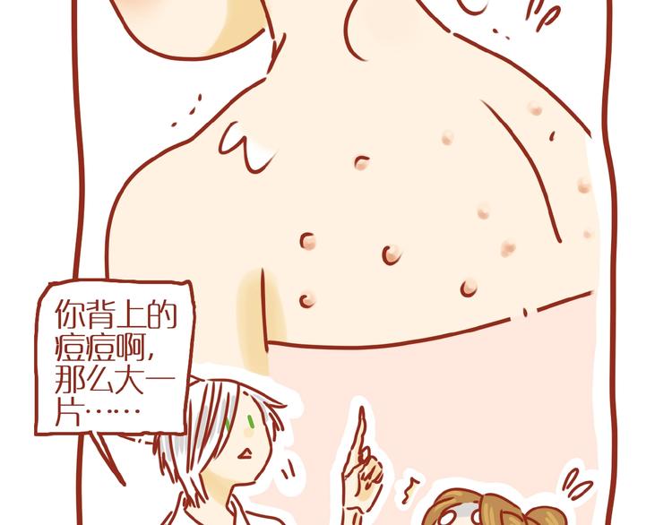 番外  怕水的猫咪42