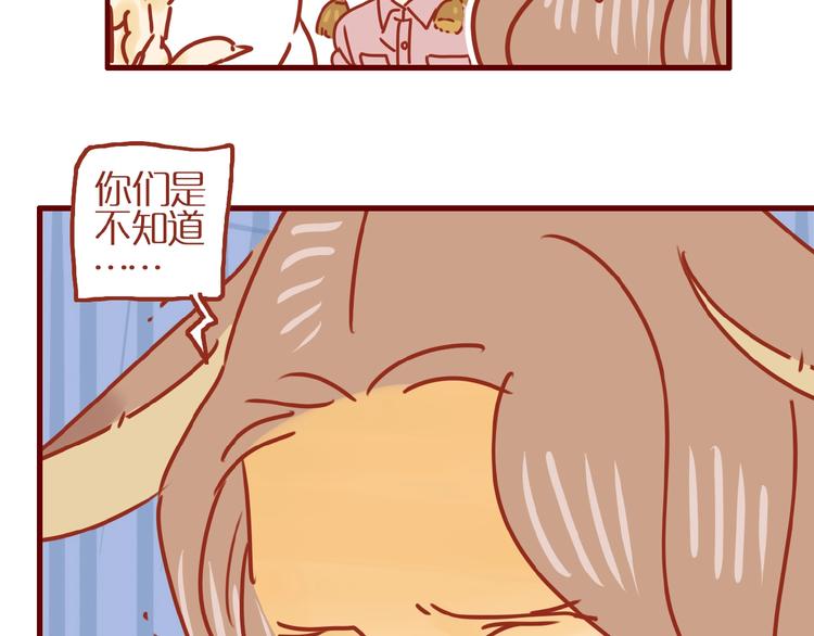 第9话 拒绝过度吸猫14