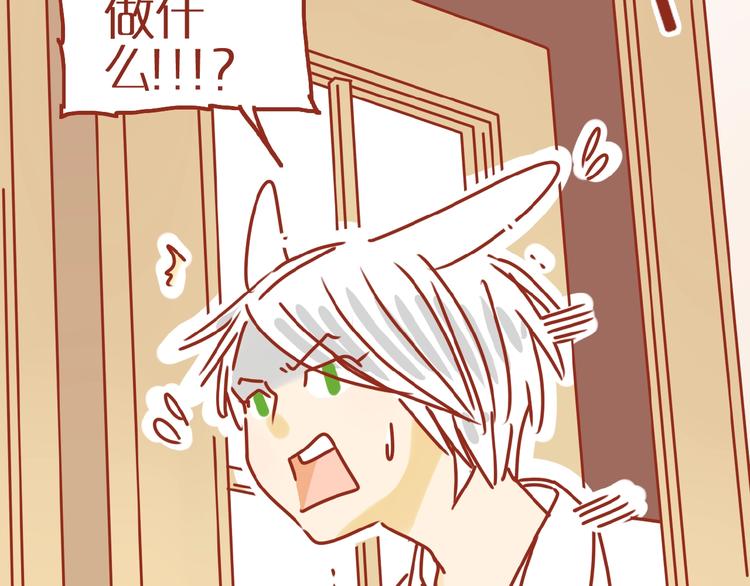 第10话 正确的洗头方式10