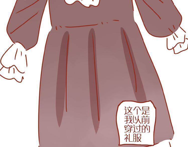 第16话 变身！15