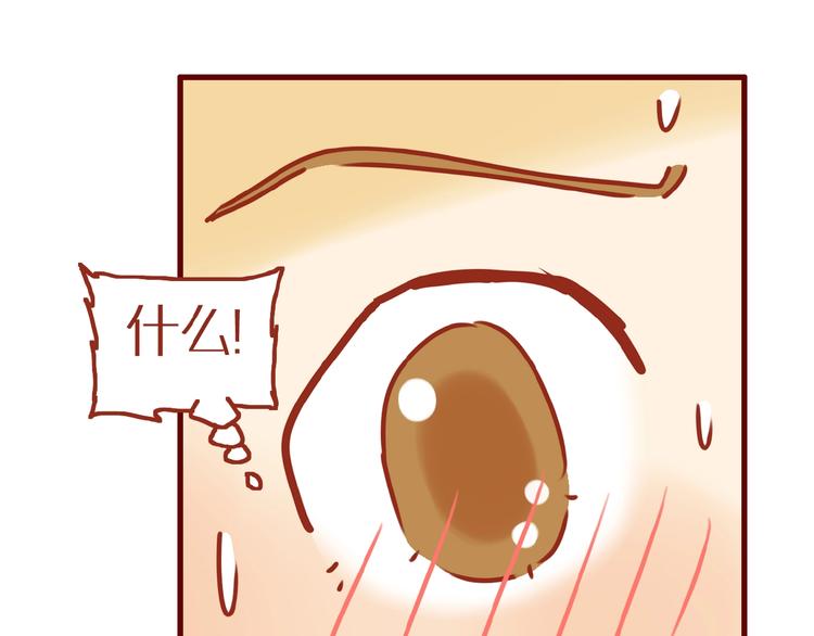 第5话  职场人际太微妙35