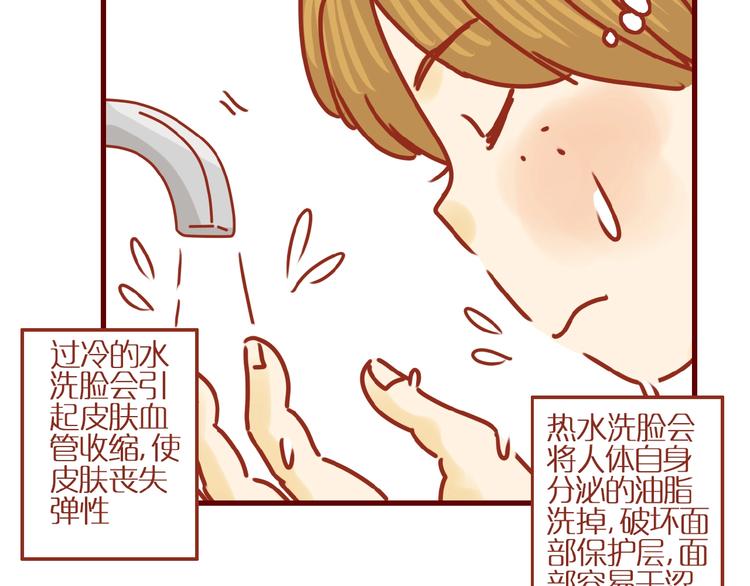 第6话 猫咪帮忙买买买96