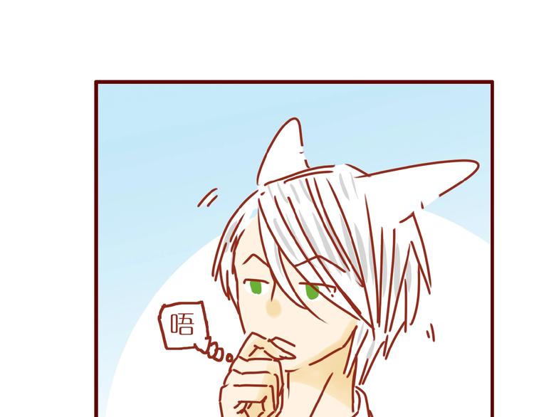 番外  怕水的猫咪33