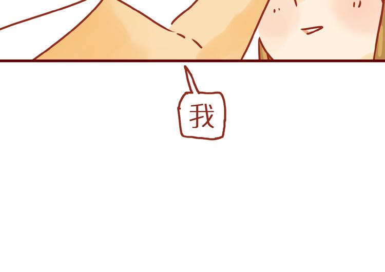 第13话 猫咪争宠32