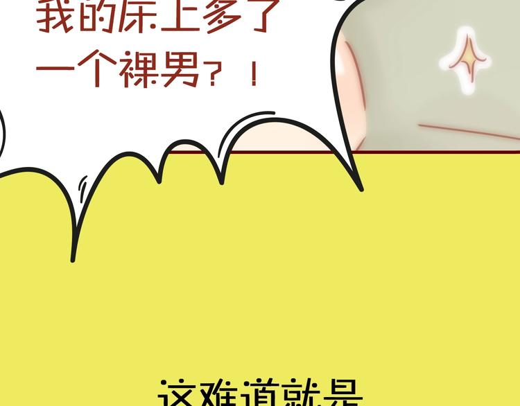 序章  猫咪美妆天团，驾到！21