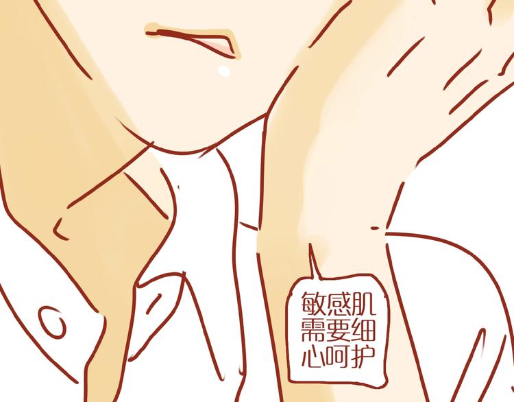第3话 猫咪是护肤高手101