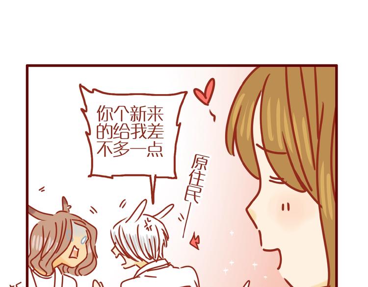 第12话 机智应对美发老师3