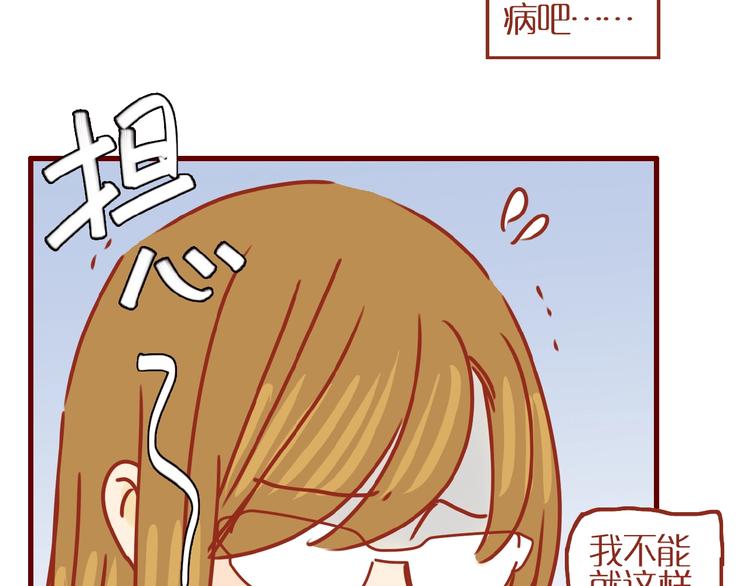 第14话  又有新猫啦！55