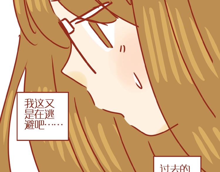 第15话 节食！减肥！53