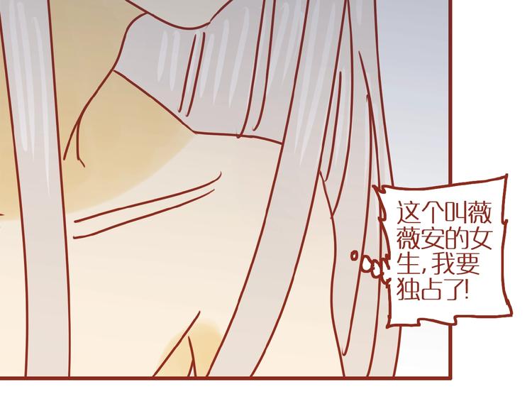 第18话 完结篇变成更好的自己65