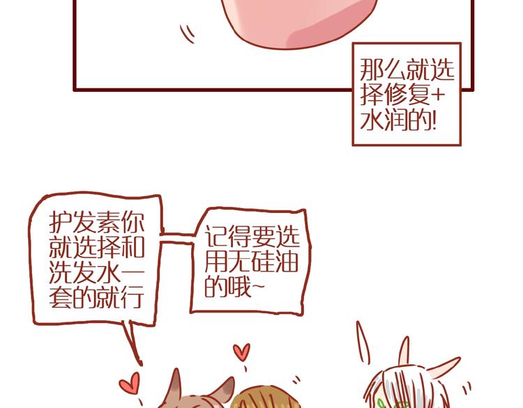第13话 猫咪争宠14