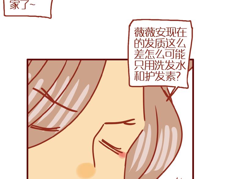 第13话 猫咪争宠20