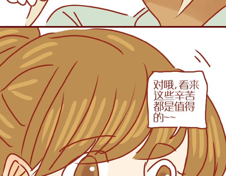 第16话 变身！112