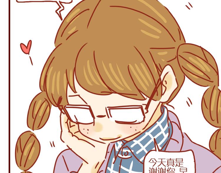 第3话 猫咪是护肤高手97
