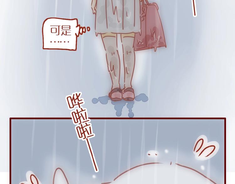 第1话  我不想做工具人67
