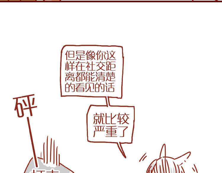 第14话  又有新猫啦！9