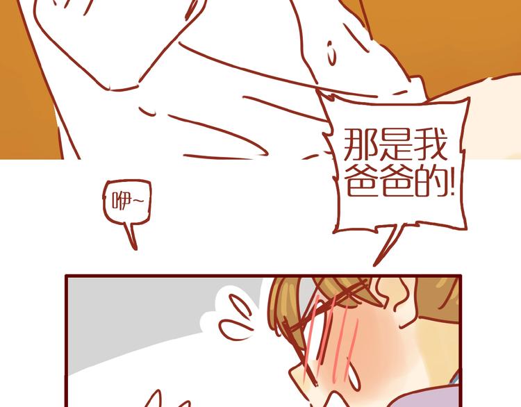 第3话 猫咪是护肤高手95