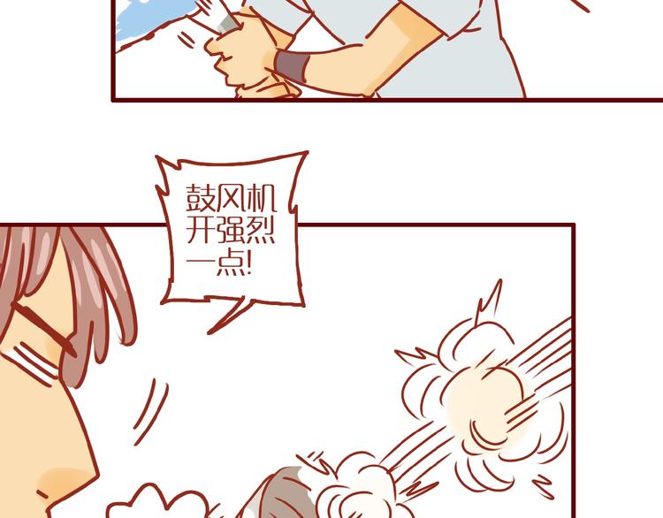 第12话 机智应对美发老师23