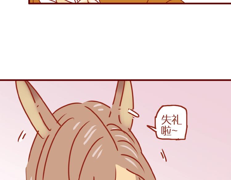 第11话 防秃少女37