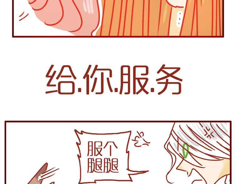 第13话 猫咪争宠34